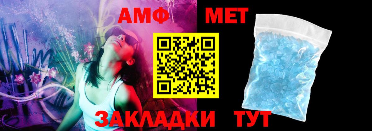 Мефедрон кристаллы  АМФ   COCAIN  NBOMe  Каннабис  Петрозаводск  Вход с VPN  ГЕРОИН  ГАШ 