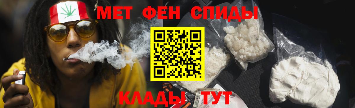 Петрозаводск  Амфетамин VHQ  АМФ  Вход с VPN 