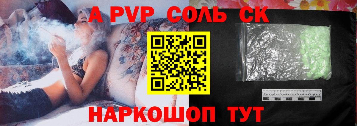 А ПВП СК КРИС Петрозаводск