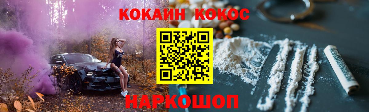Cocaine 98%  Вход с VPN  Петрозаводск  Кокаин Columbia 