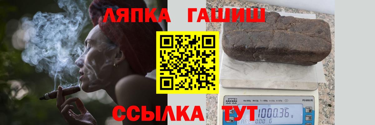 ГАШ 40% ТГК Петрозаводск
