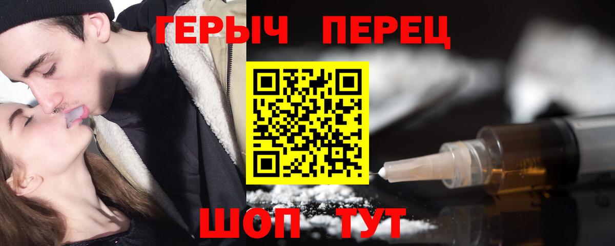 Героин хмурый Петрозаводск