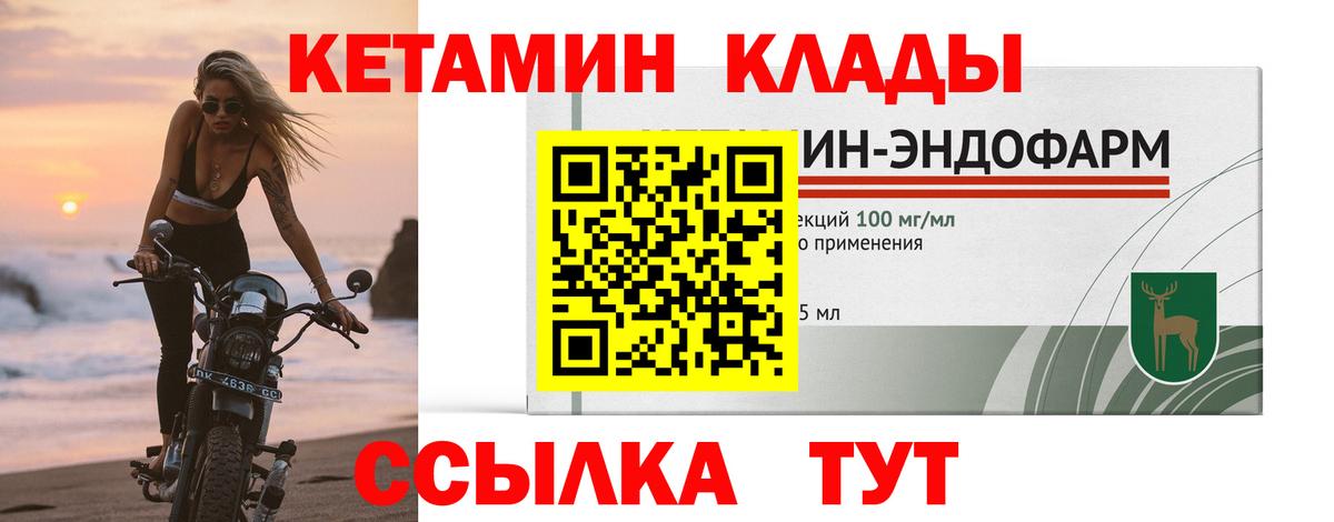 Петрозаводск  ОМГ ОМГ онион  Вход с VPN  Кетамин ketamine 