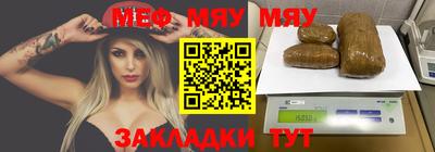 jwh Славянск-на-Кубани