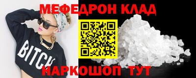 jwh Славянск-на-Кубани