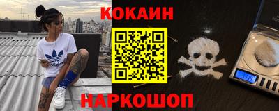 марихуана Славгород