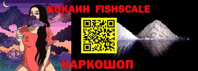кокаин колумбия Сланцы