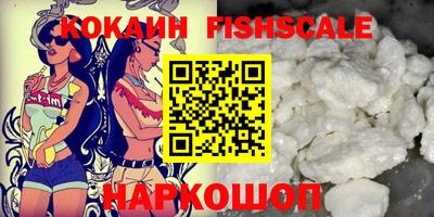 кокаин колумбия Сланцы
