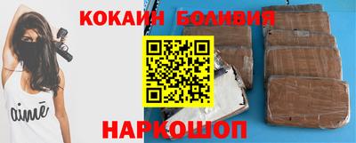 кокаин колумбия Сланцы