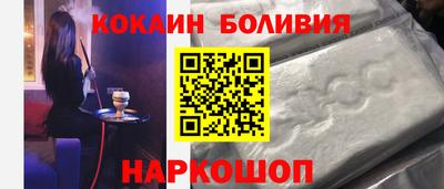 кокаин колумбия Сланцы