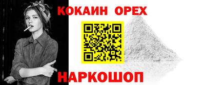 марихуана Славгород