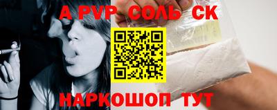 кокаин колумбия Сланцы