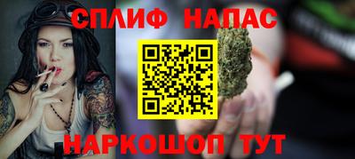 марихуана Славгород