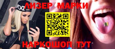 марихуана Славгород