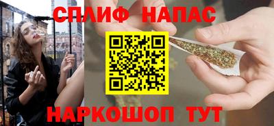 марихуана Славгород