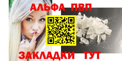 марихуана Славгород