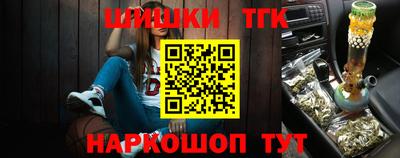 марихуана Славгород