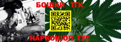 марихуана Славгород