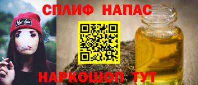 jwh Славянск-на-Кубани