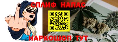 jwh Славянск-на-Кубани
