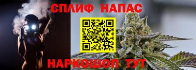 марихуана Славгород