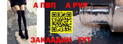 марихуана Славгород