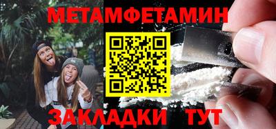 jwh Славянск-на-Кубани