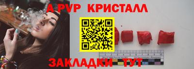 jwh Славянск-на-Кубани