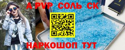каннабис Северобайкальск