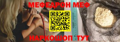 jwh Славянск-на-Кубани