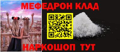 марихуана Славгород