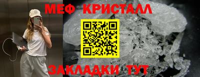 марихуана Славгород