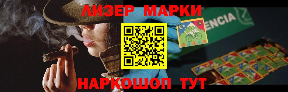 LSD-25 экстази ecstasy  Вход с VPN  Петрозаводск 