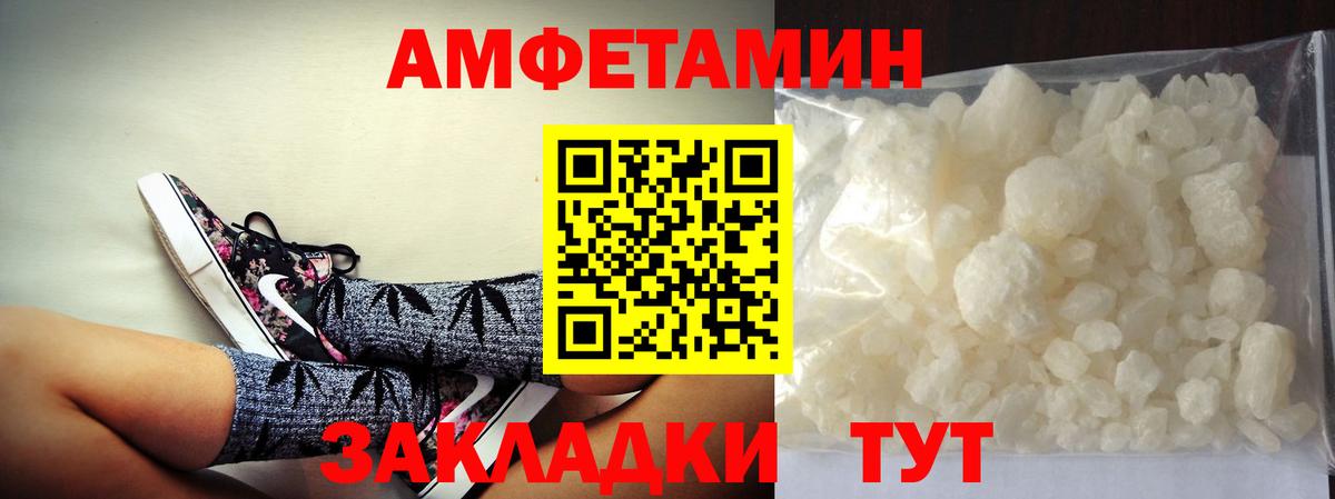 МЕТАМФЕТАМИН  Первитин пудра  Петрозаводск  Вход с VPN  Первитин пудра 