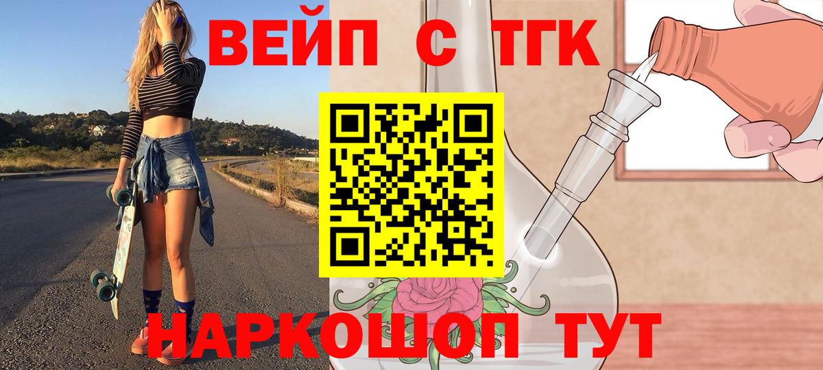 Cocaine Петрозаводск