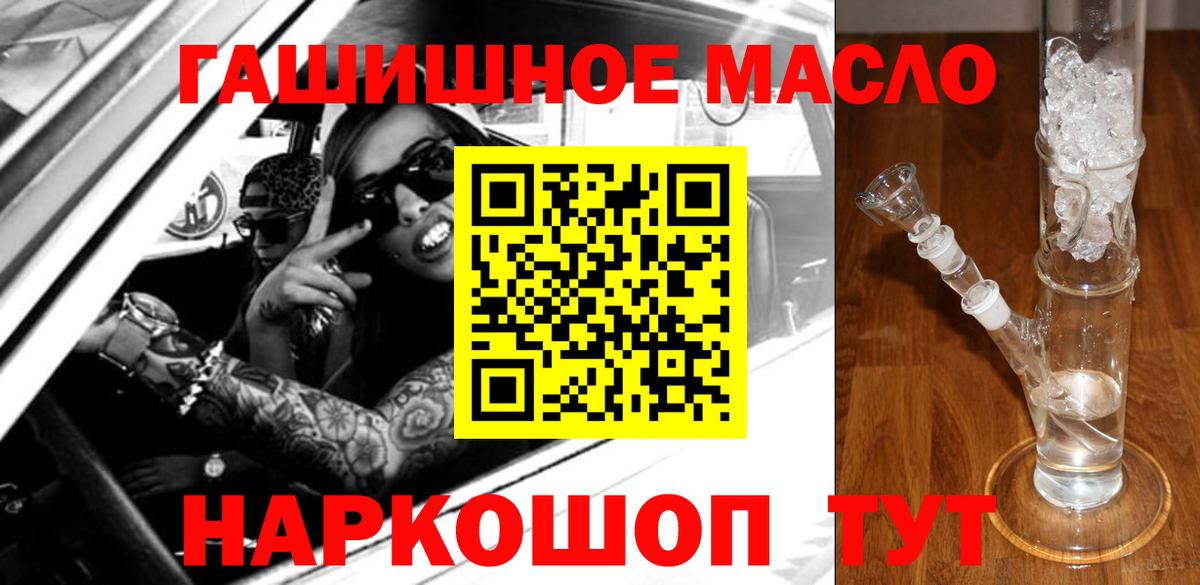 ТГК вейп с тгк    ссылки  Дистиллят ТГК жижа  купить наркотик  Петрозаводск  Вход с VPN 