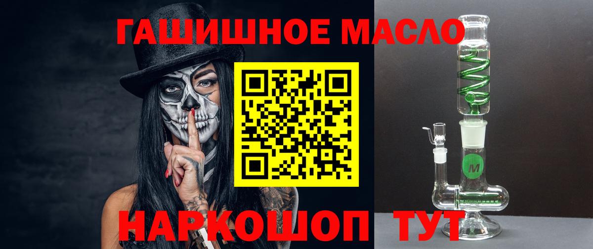 Дистиллят ТГК вейп с тгк Петрозаводск