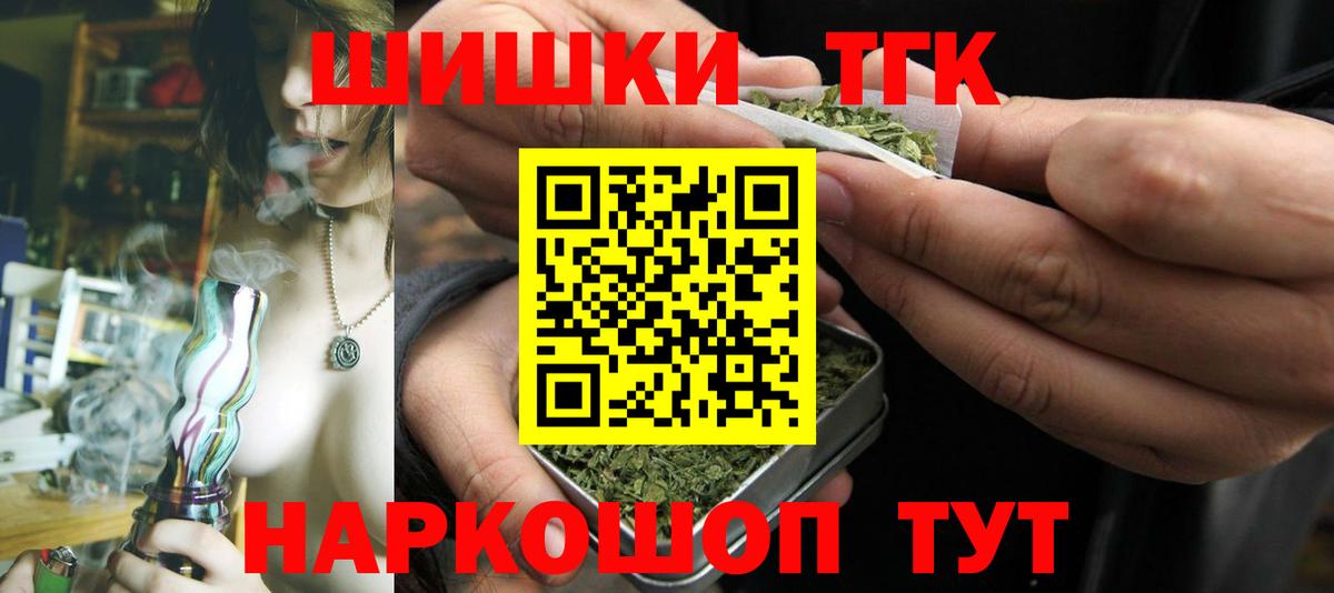 Конопля марихуана  Каннабис план  Петрозаводск  Вход с VPN 