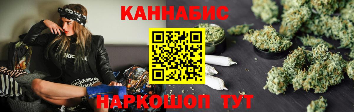 Шишки марихуана White Widow Петрозаводск